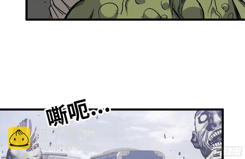 我在末世搬金磚 - 101-未知的恐懼(1/2) - 8