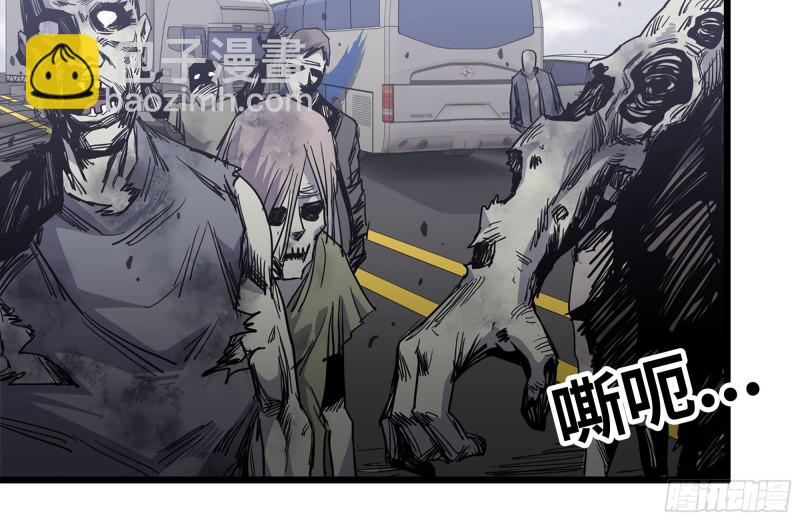 我在末世搬金磚 - 101-未知的恐懼(1/2) - 1