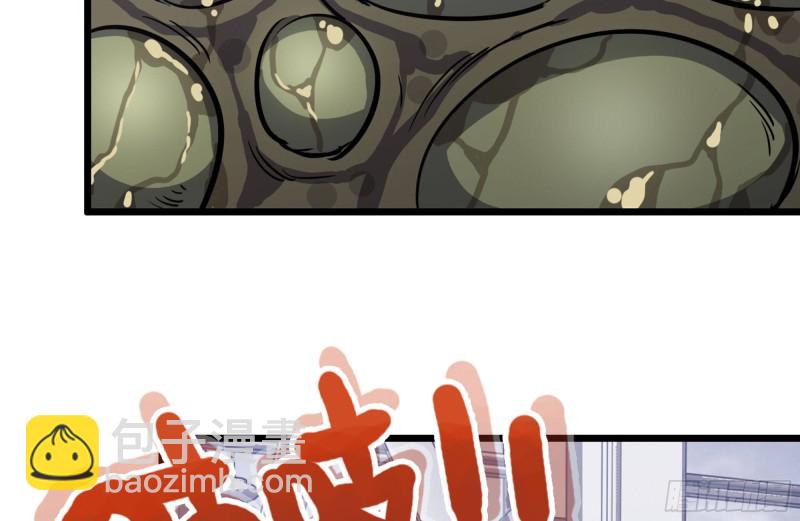 我在末世搬金磚 - 101-未知的恐懼(2/2) - 3