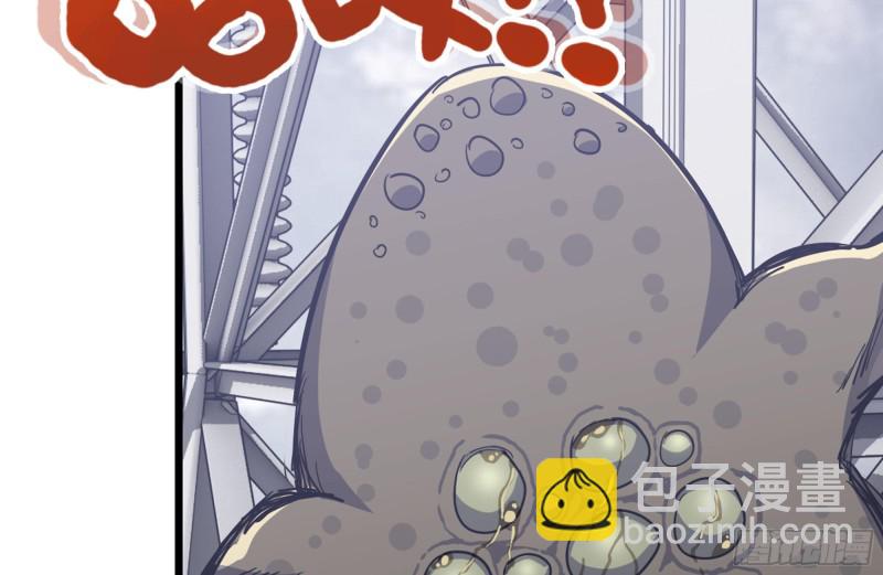 我在末世搬金磚 - 101-未知的恐懼(2/2) - 4