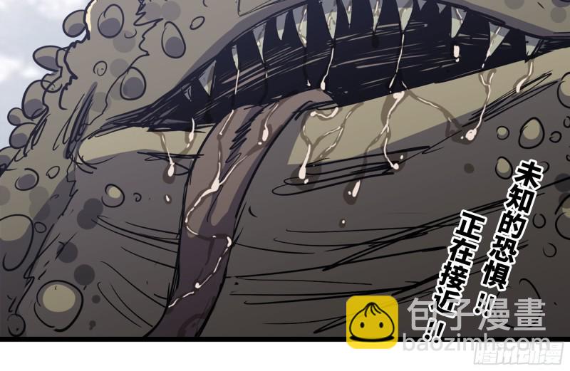 我在末世搬金磚 - 101-未知的恐懼(2/2) - 7