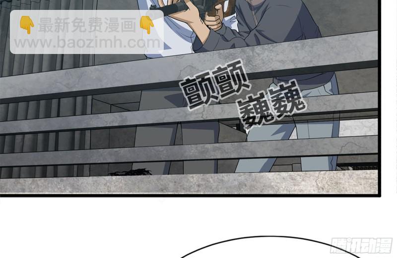 我在末世搬金磚 - 101-未知的恐懼(2/2) - 1