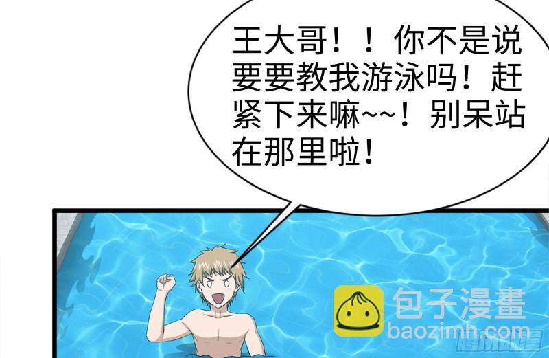 我在末世搬金磚 - 101-未知的恐懼(2/2) - 2