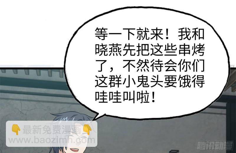 我在末世搬金磚 - 101-未知的恐懼(2/2) - 4