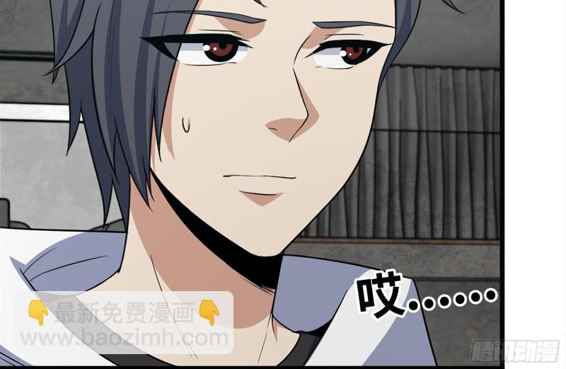 我在末世搬金磚 - 101-未知的恐懼(2/2) - 7