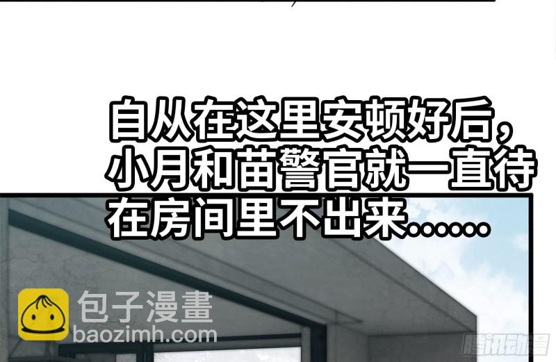 我在末世搬金磚 - 101-未知的恐懼(2/2) - 8