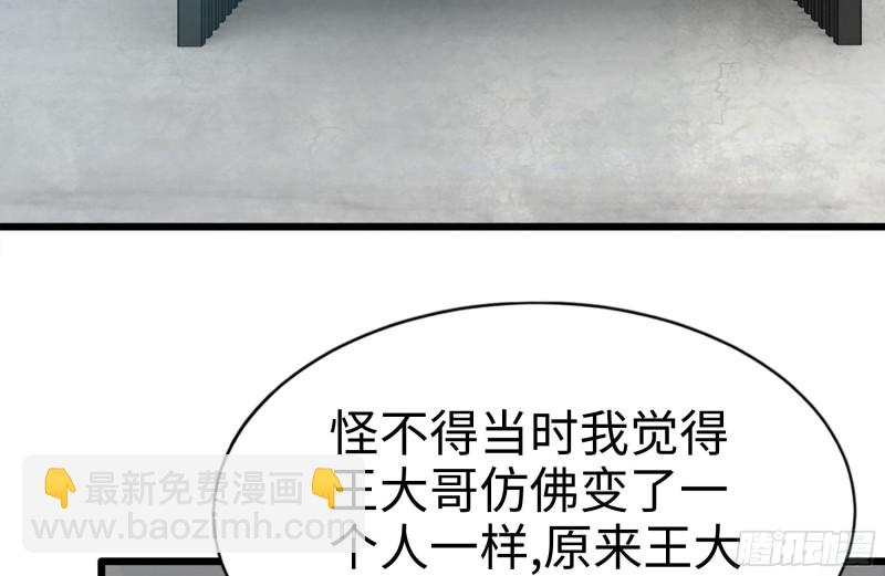 我在末世搬金磚 - 103-苗警官的心意(2/2) - 8