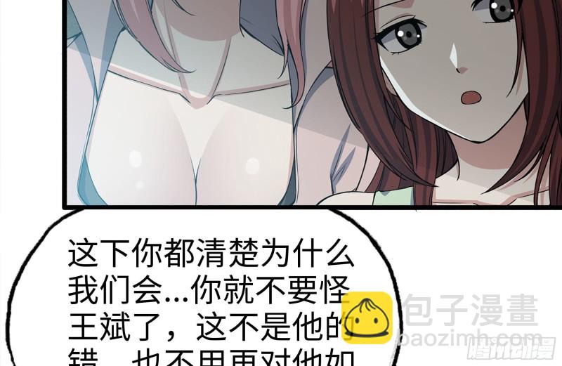 我在末世搬金磚 - 103-苗警官的心意(2/2) - 2