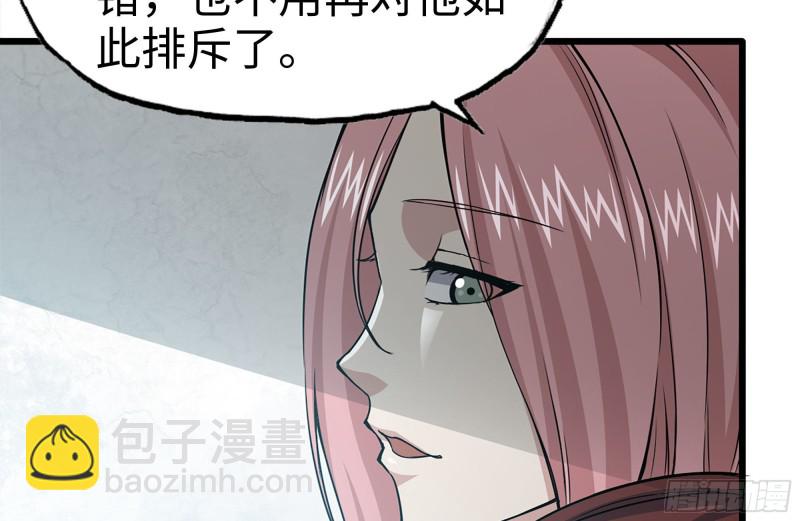 我在末世搬金磚 - 103-苗警官的心意(2/2) - 3