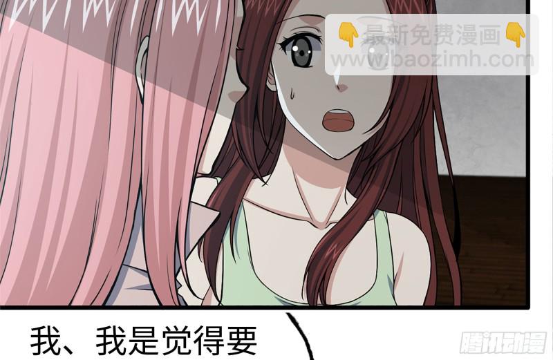 我在末世搬金磚 - 103-苗警官的心意(2/2) - 1