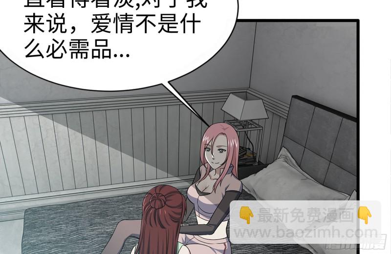 我在末世搬金磚 - 103-苗警官的心意(2/2) - 8