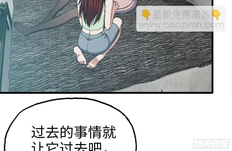 我在末世搬金磚 - 103-苗警官的心意(2/2) - 1