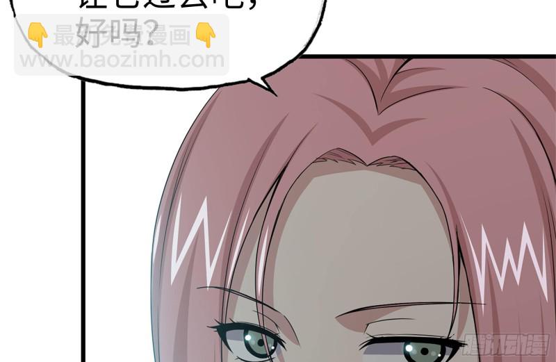 我在末世搬金磚 - 103-苗警官的心意(2/2) - 2