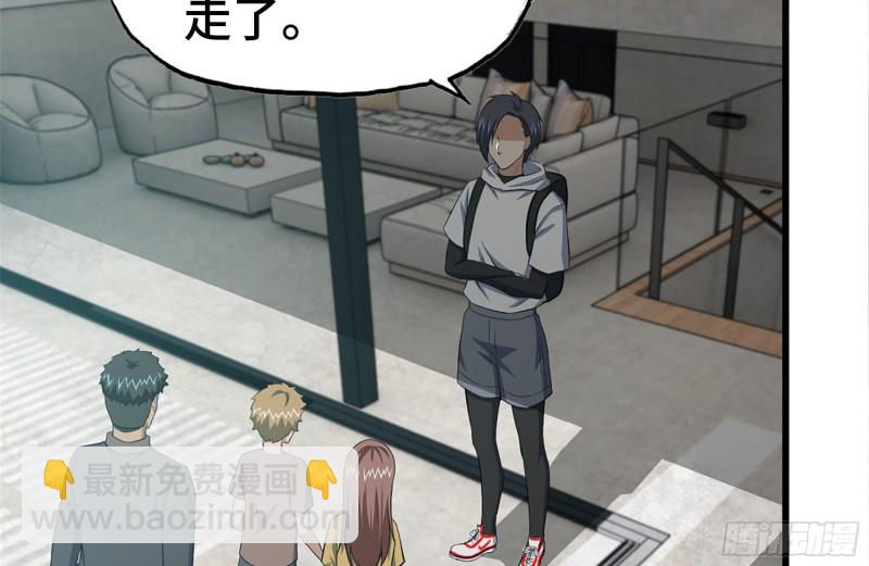 我在末世搬金磚 - 103-苗警官的心意(2/2) - 6