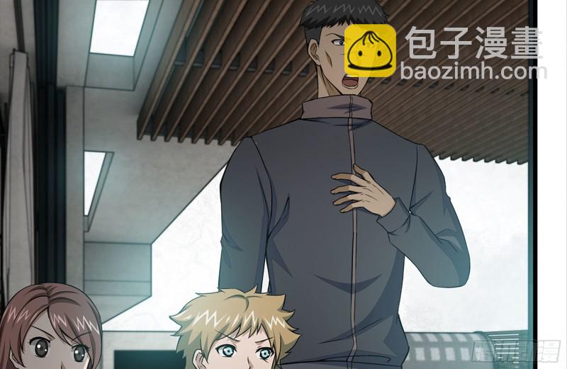 我在末世搬金磚 - 103-苗警官的心意(2/2) - 2