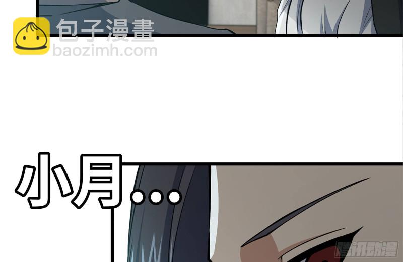 我在末世搬金磚 - 103-苗警官的心意(2/2) - 5