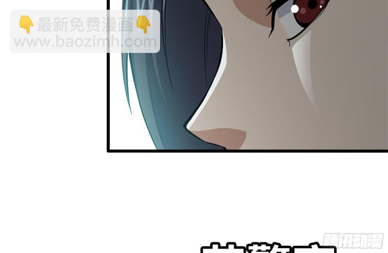 我在末世搬金磚 - 103-苗警官的心意(2/2) - 6