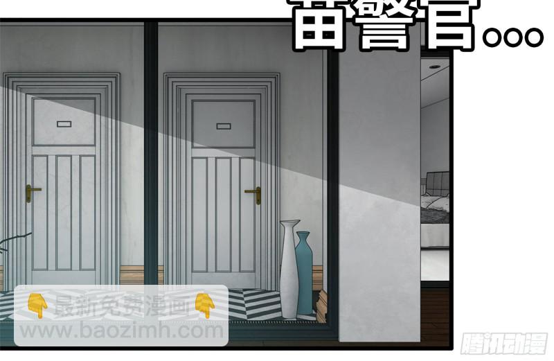 我在末世搬金磚 - 103-苗警官的心意(2/2) - 7