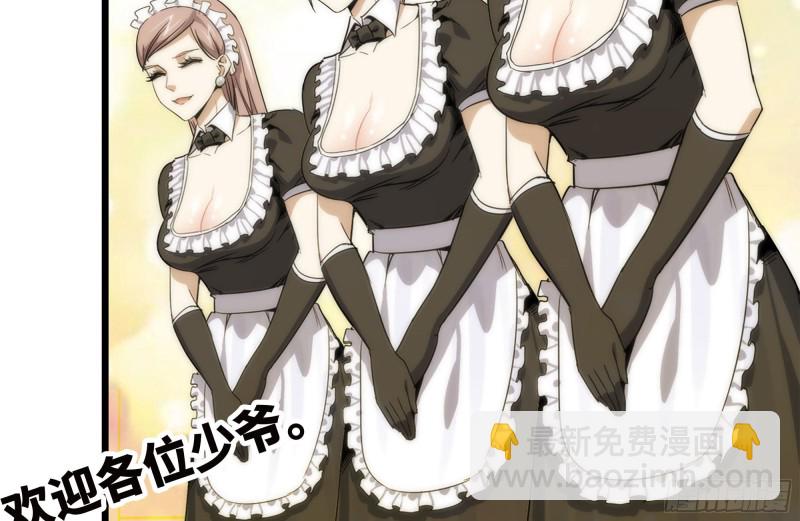 我在末世搬金磚 - 105-玩物(1/2) - 2