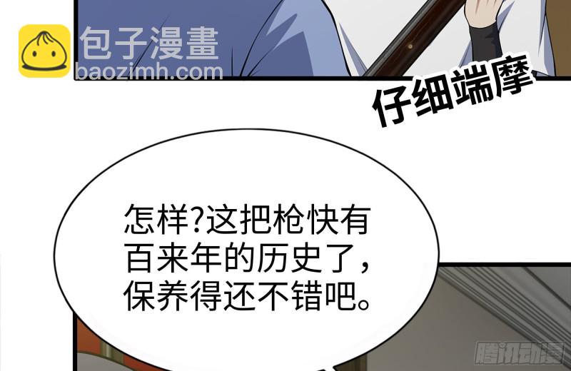 我在末世搬金磚 - 105-玩物(1/2) - 7