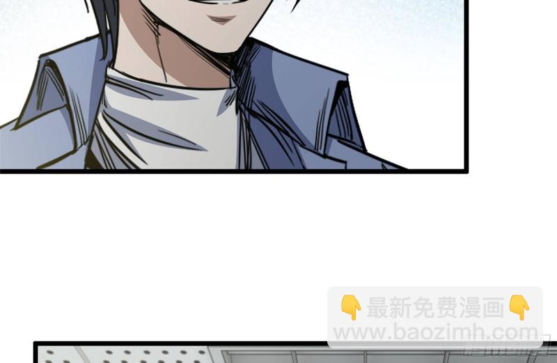 我在末世搬金磚 - 105-玩物(2/2) - 3