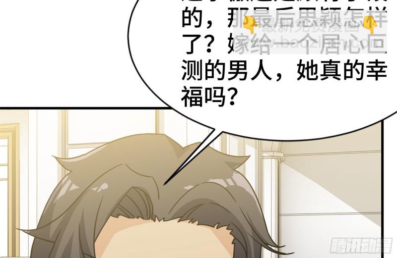 我在末世搬金磚 - 107-慾望再起(1/2) - 4