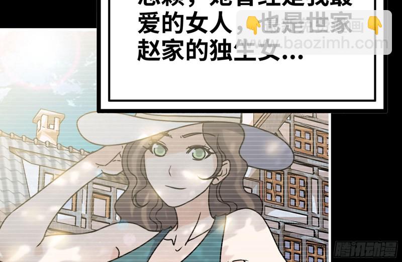 我在末世搬金磚 - 107-慾望再起(1/2) - 4