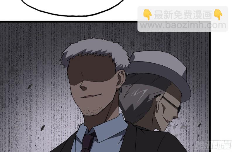 我在末世搬金磚 - 107-慾望再起(1/2) - 8