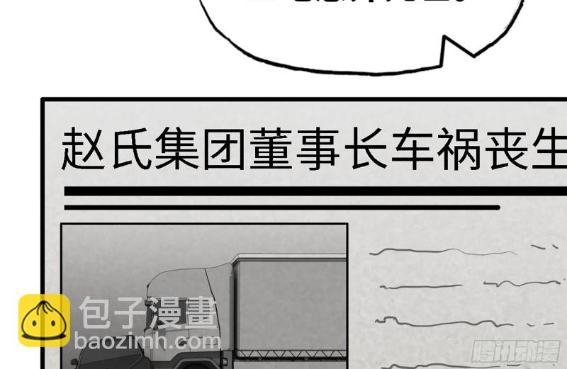 我在末世搬金磚 - 107-慾望再起(1/2) - 2