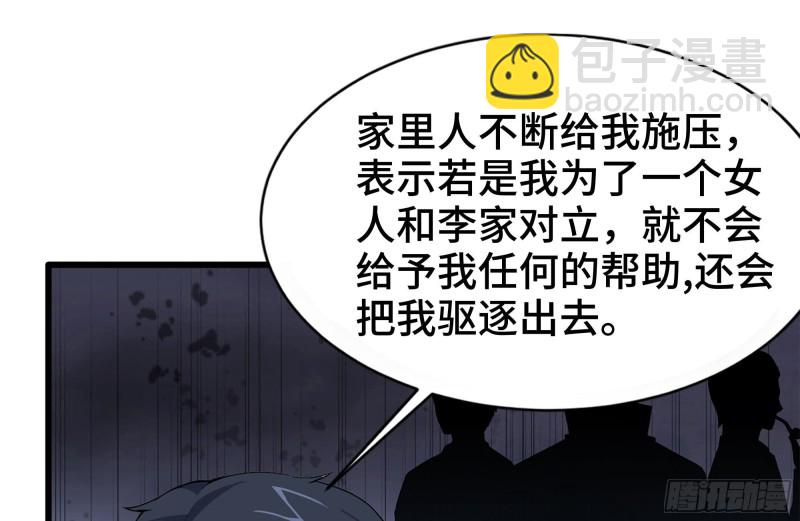 我在末世搬金磚 - 107-慾望再起(1/2) - 2