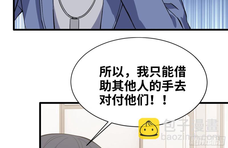 我在末世搬金磚 - 107-慾望再起(2/2) - 6