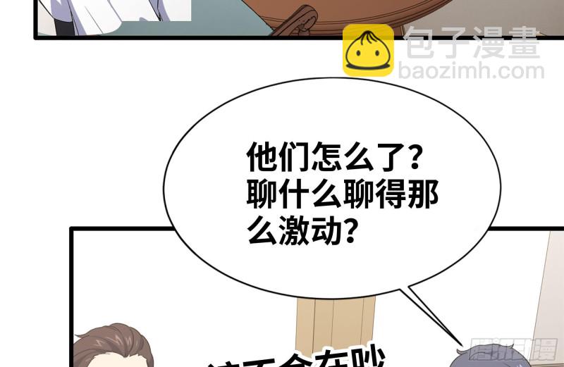 我在末世搬金磚 - 107-慾望再起(2/2) - 2