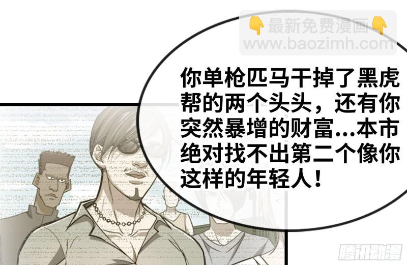 我在末世搬金磚 - 107-慾望再起(2/2) - 8