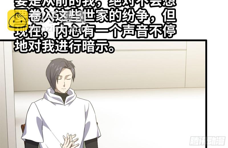 我在末世搬金磚 - 107-慾望再起(2/2) - 5