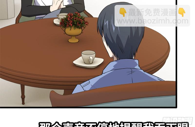 我在末世搬金磚 - 107-慾望再起(2/2) - 6