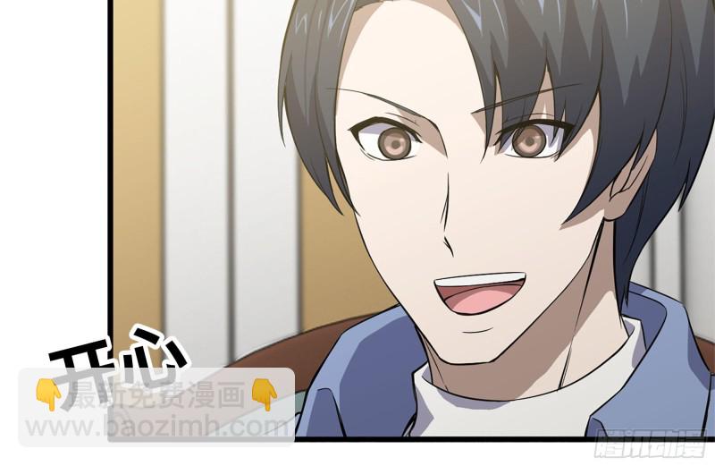 我在末世搬金磚 - 107-慾望再起(2/2) - 3