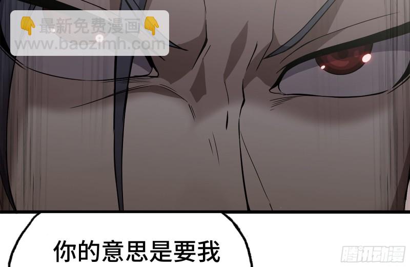 我在末世搬金磚 - 107-慾望再起(2/2) - 7