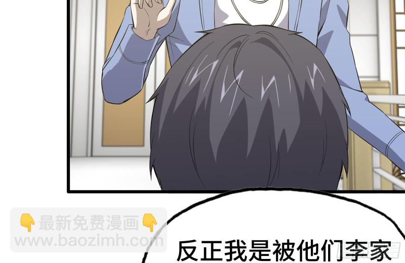 我在末世搬金磚 - 107-慾望再起(2/2) - 1