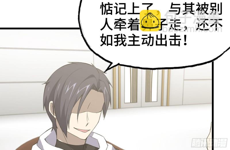 我在末世搬金磚 - 107-慾望再起(2/2) - 2