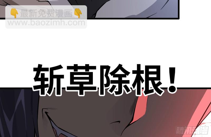 我在末世搬金磚 - 107-慾望再起(2/2) - 6