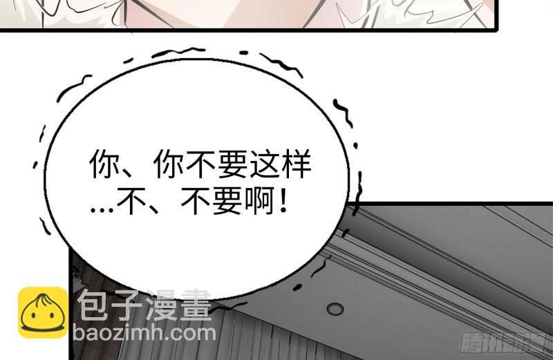 我在末世搬金砖 - 109-与师父的较量(1/2) - 4