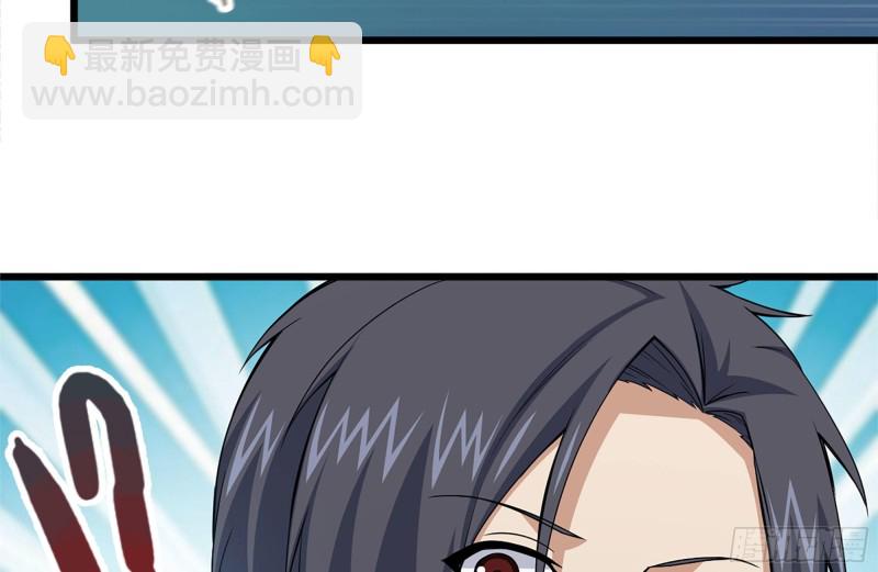 我在末世搬金磚 - 109-與師父的較量(2/2) - 6