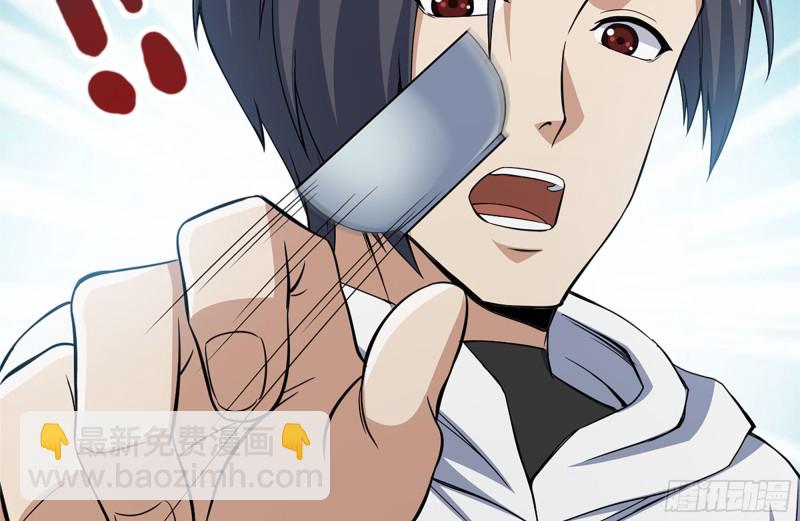 我在末世搬金磚 - 109-與師父的較量(2/2) - 7