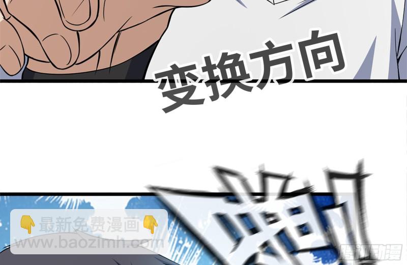 我在末世搬金磚 - 109-與師父的較量(2/2) - 8