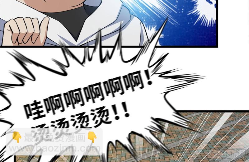 我在末世搬金磚 - 109-與師父的較量(2/2) - 2