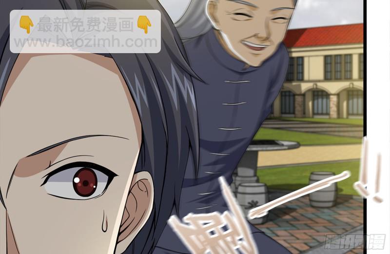 我在末世搬金磚 - 109-與師父的較量(2/2) - 5