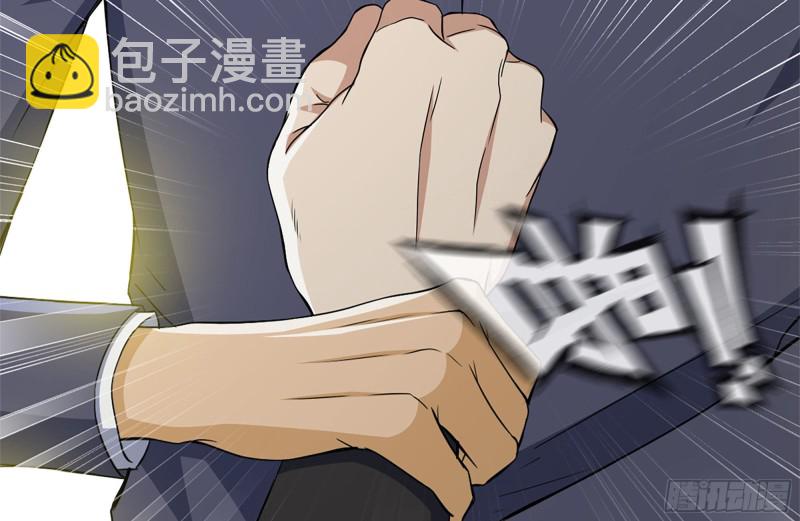 我在末世搬金磚 - 109-與師父的較量(2/2) - 3