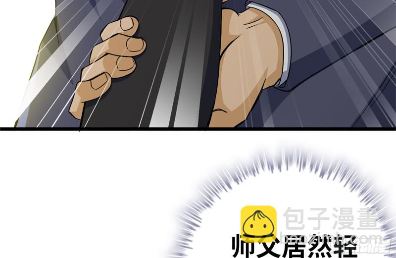 我在末世搬金磚 - 109-與師父的較量(2/2) - 4