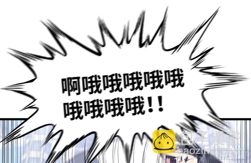 我在末世搬金磚 - 109-與師父的較量(2/2) - 4