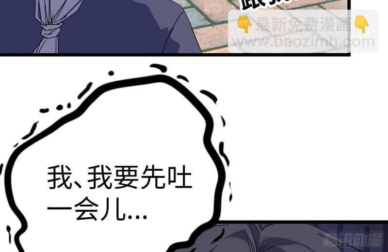 我在末世搬金磚 - 109-與師父的較量(2/2) - 2